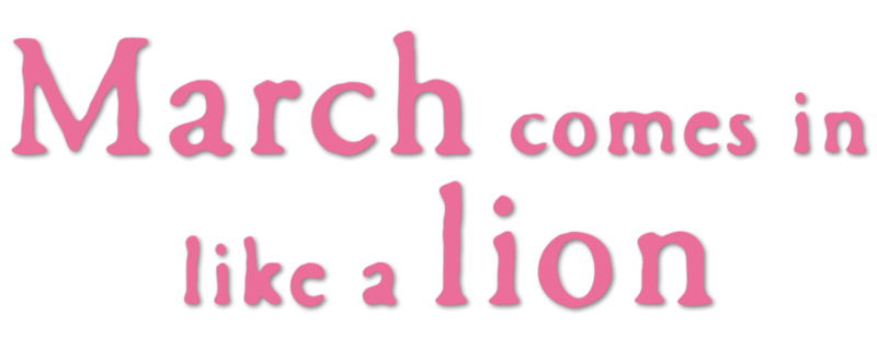 March Comes in Like a Lion
