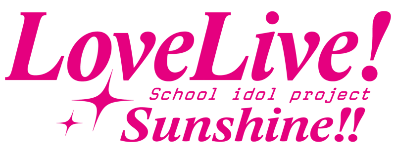 Love Live! Sunshine!!