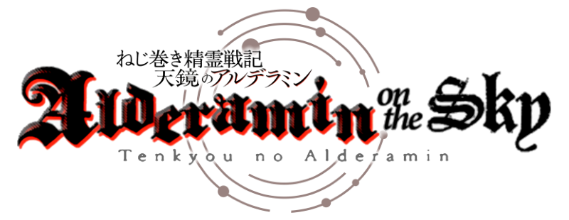 Alderamin on the Sky