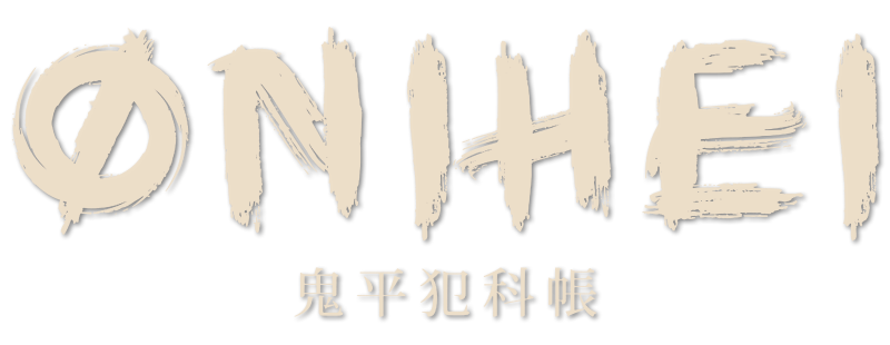 Onihei