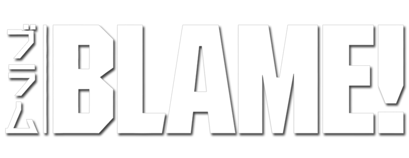 Blame!