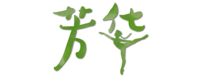 Youth