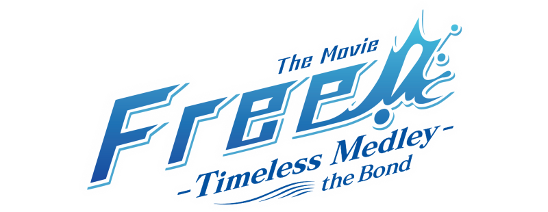 Free! Timeless Medley: The Bond