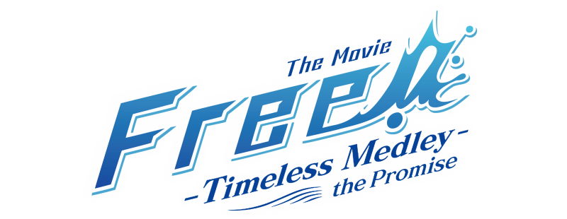 Free! Timeless Medley: The Promise