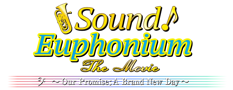 Sound! Euphonium the Movie - Our Promise: A Brand New Day