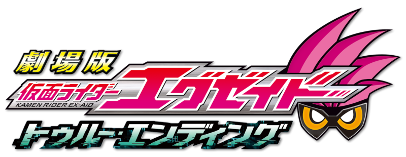 Kamen Rider Ex-Aid: True Ending
