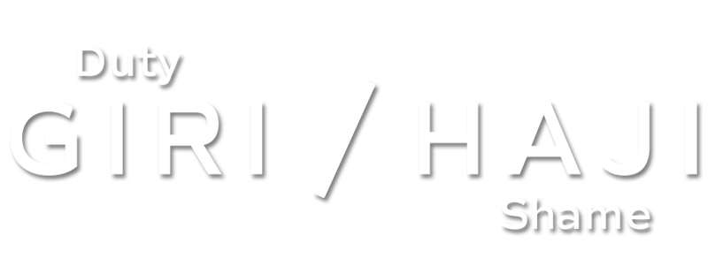 Giri/Haji
