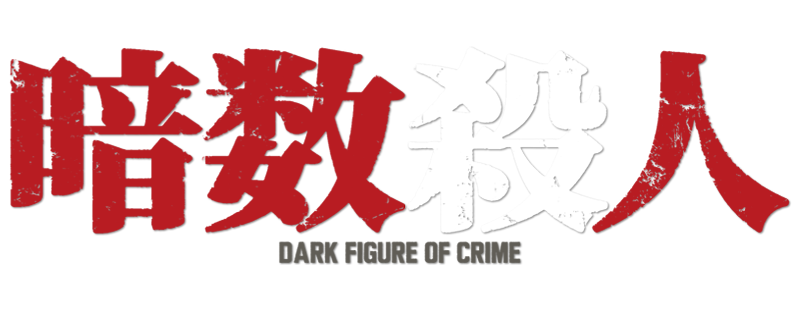 Dark Figure of Crime