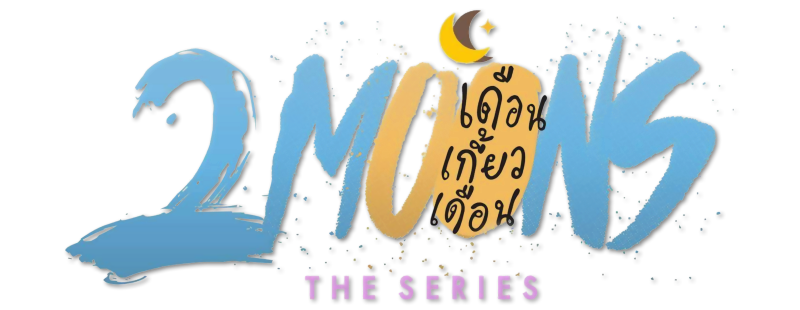 2 Moons: The Series