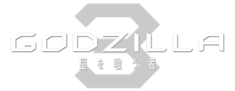 Godzilla: The Planet Eater
