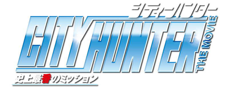 City Hunter