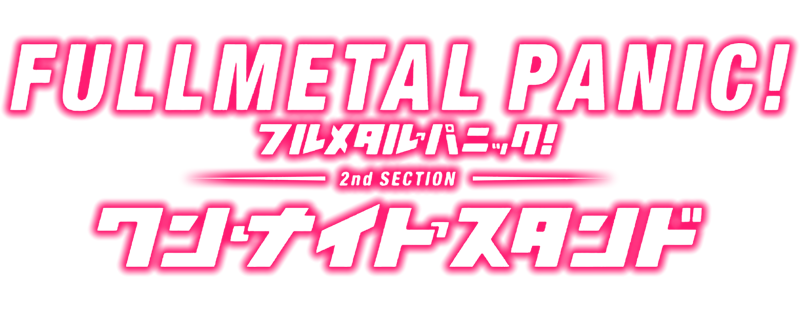 Full Metal Panic! 2nd Section - One Night Stand