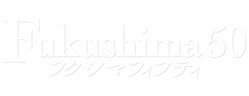 Fukushima 50