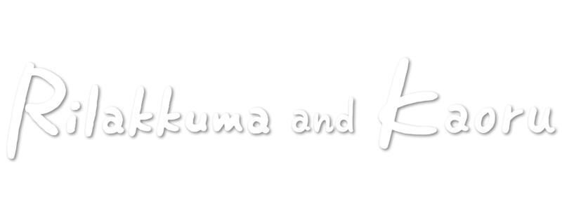 Rilakkuma and Kaoru