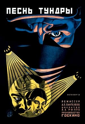 Po zakonu (1926) — affiche film