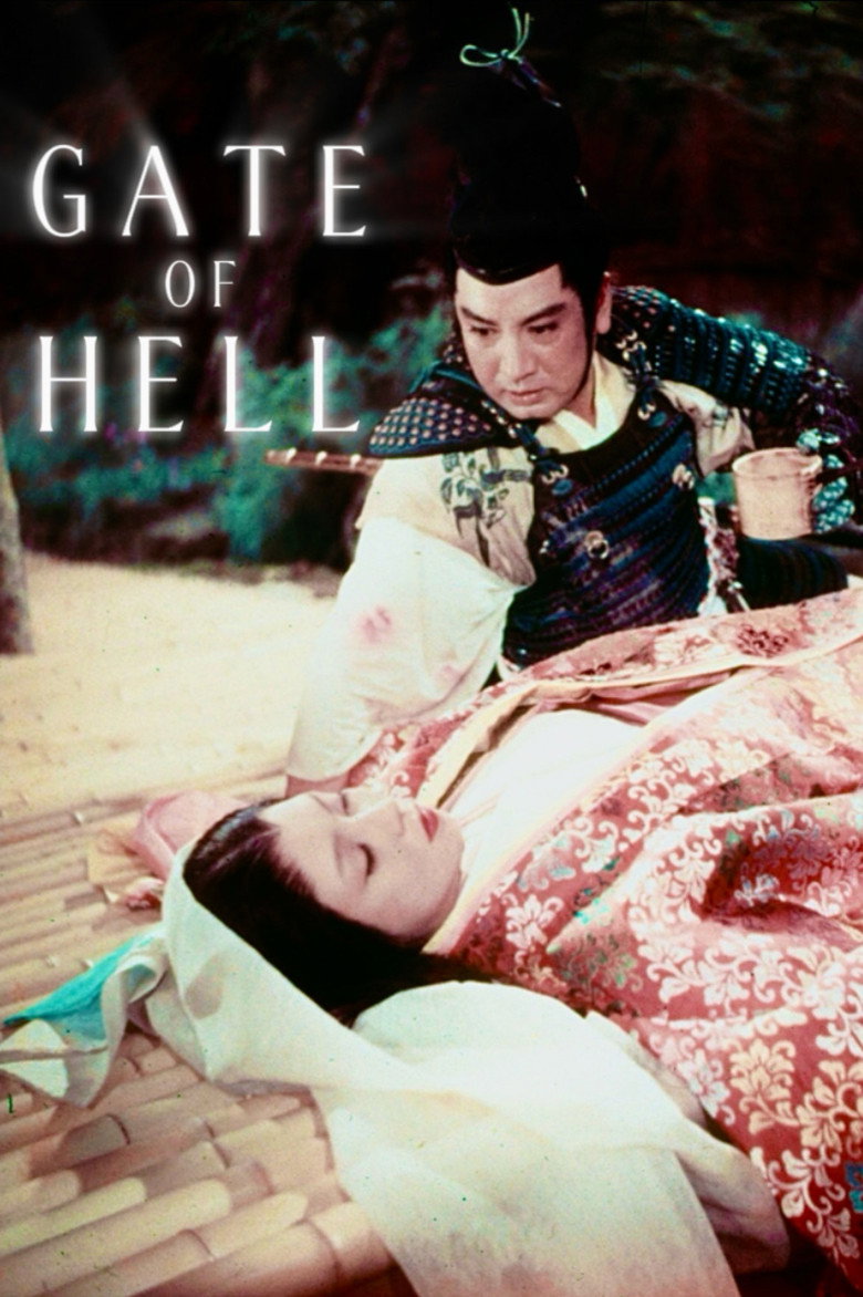 Gate of Hell (1953) — affiche film et bande-annonce