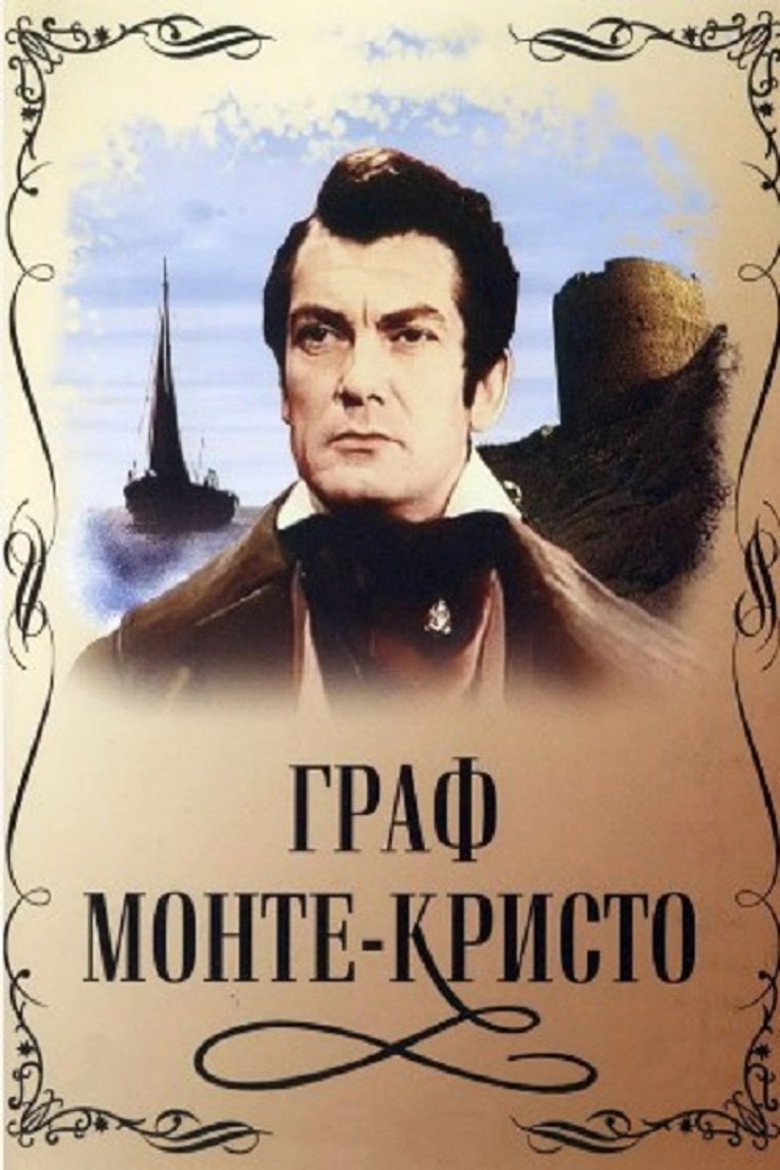 The Count of Monte Cristo (1954) — affiche film