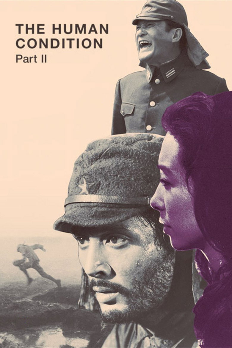 The Human Condition II: Road to Eternity (1959) — affiche film et bande-annonce