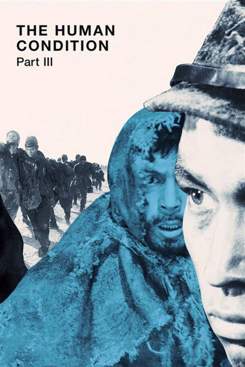 The Human Condition III: A Soldier's Prayer (1961) — affiche film et bande-annonce