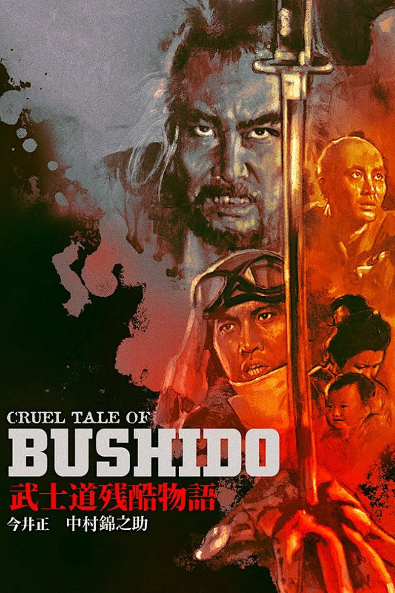 Bushido (1963) — affiche film et bande-annonce