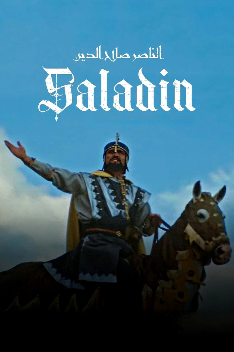 Saladin (1963) — affiche film