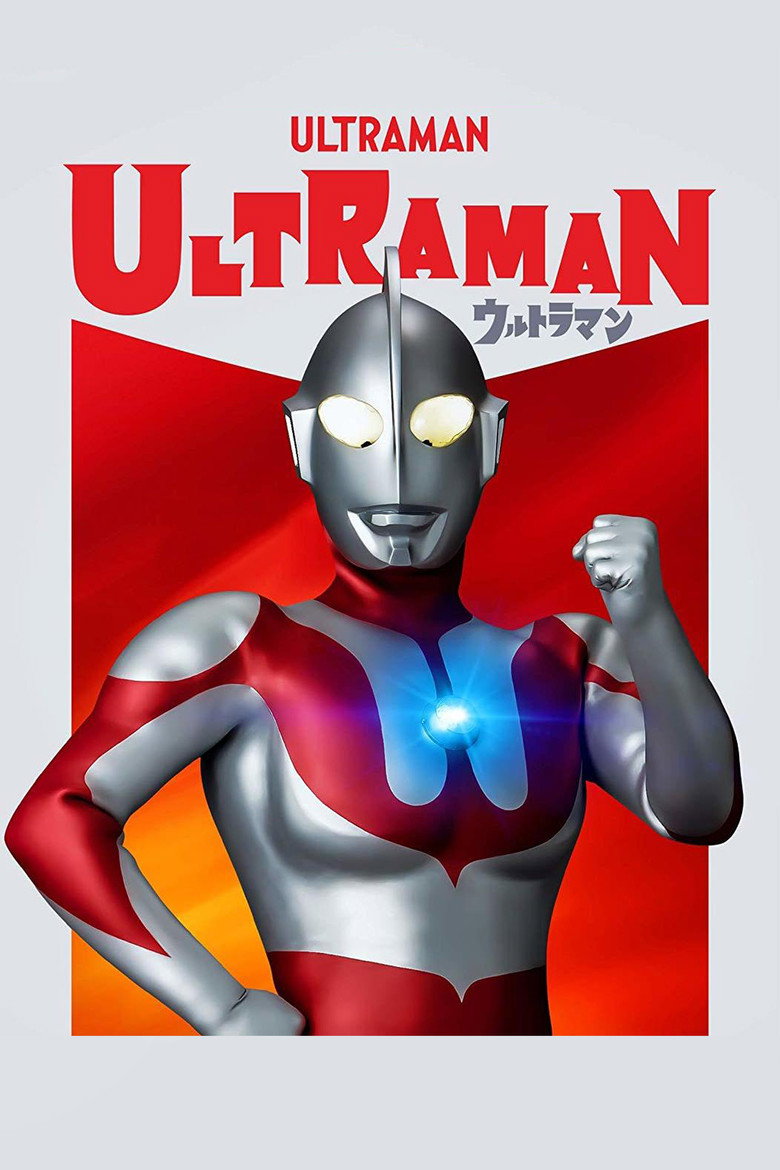 Ultraman: A Special Effects Fantasy Series (1966) — affiche série