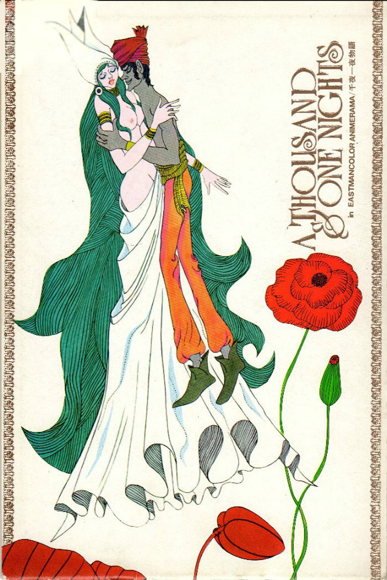 A Thousand & One Nights (1969) — affiche film et bande-annonce