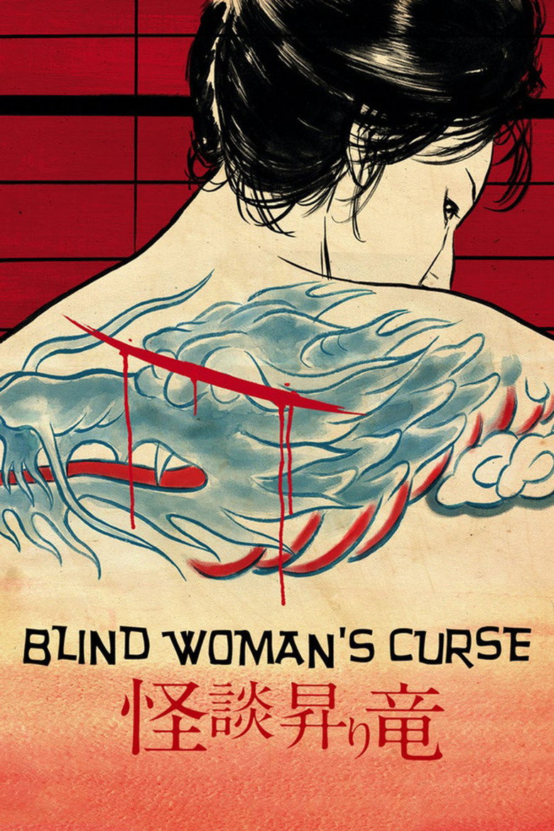Blind Woman's Curse (1970) — affiche film et bande-annonce