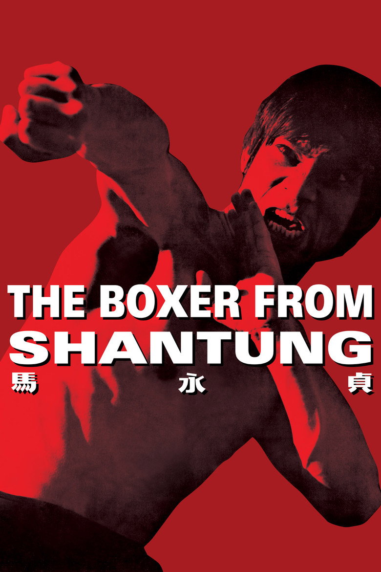 The Boxer from Shantung (1972) — affiche film et bande-annonce