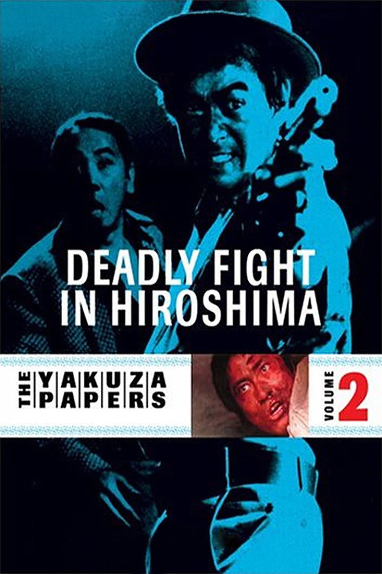 Hiroshima Death Match (1973) — affiche film et bande-annonce