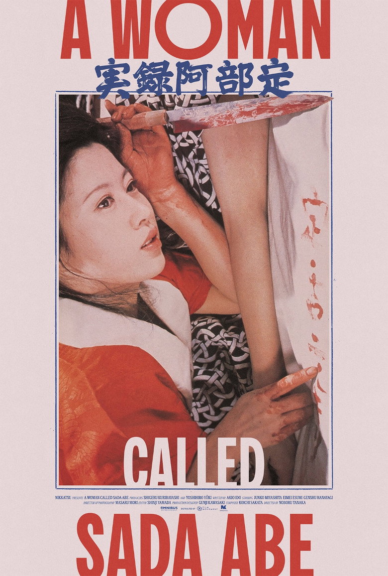 A Woman Called Sada Abe (1975) — affiche film et bande-annonce
