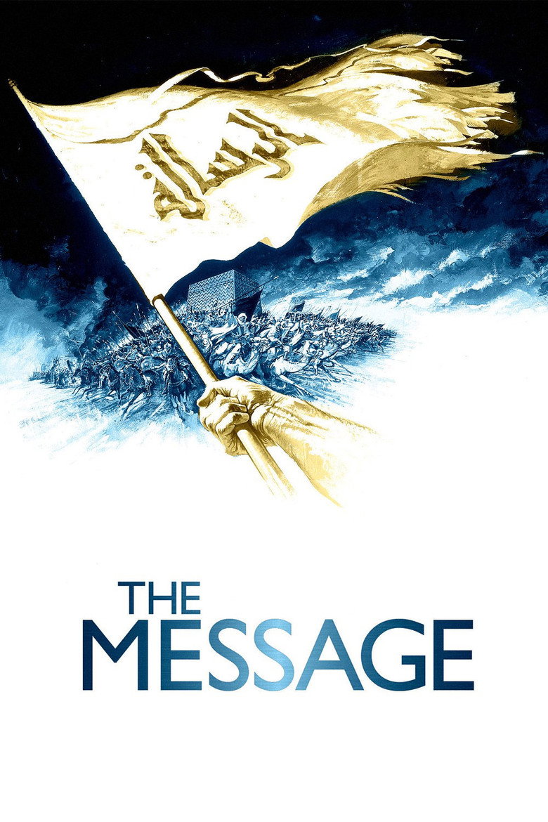 The Message (1976) — affiche film et bande-annonce