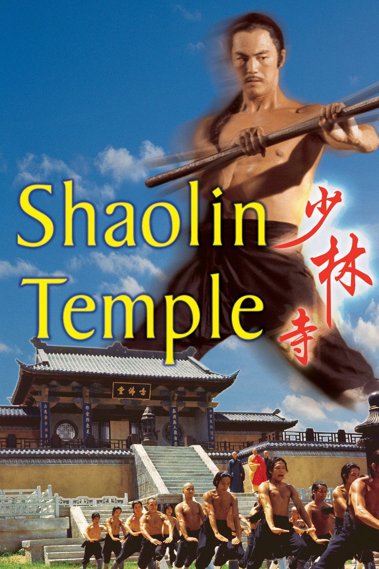 Shaolin Temple (1976) — affiche film et bande-annonce
