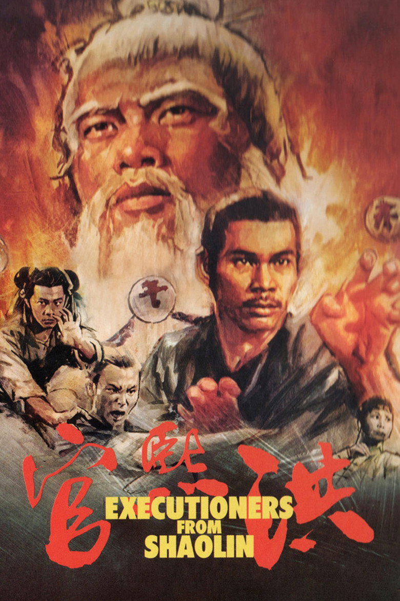 Executioners from Shaolin (1977) — affiche film et bande-annonce