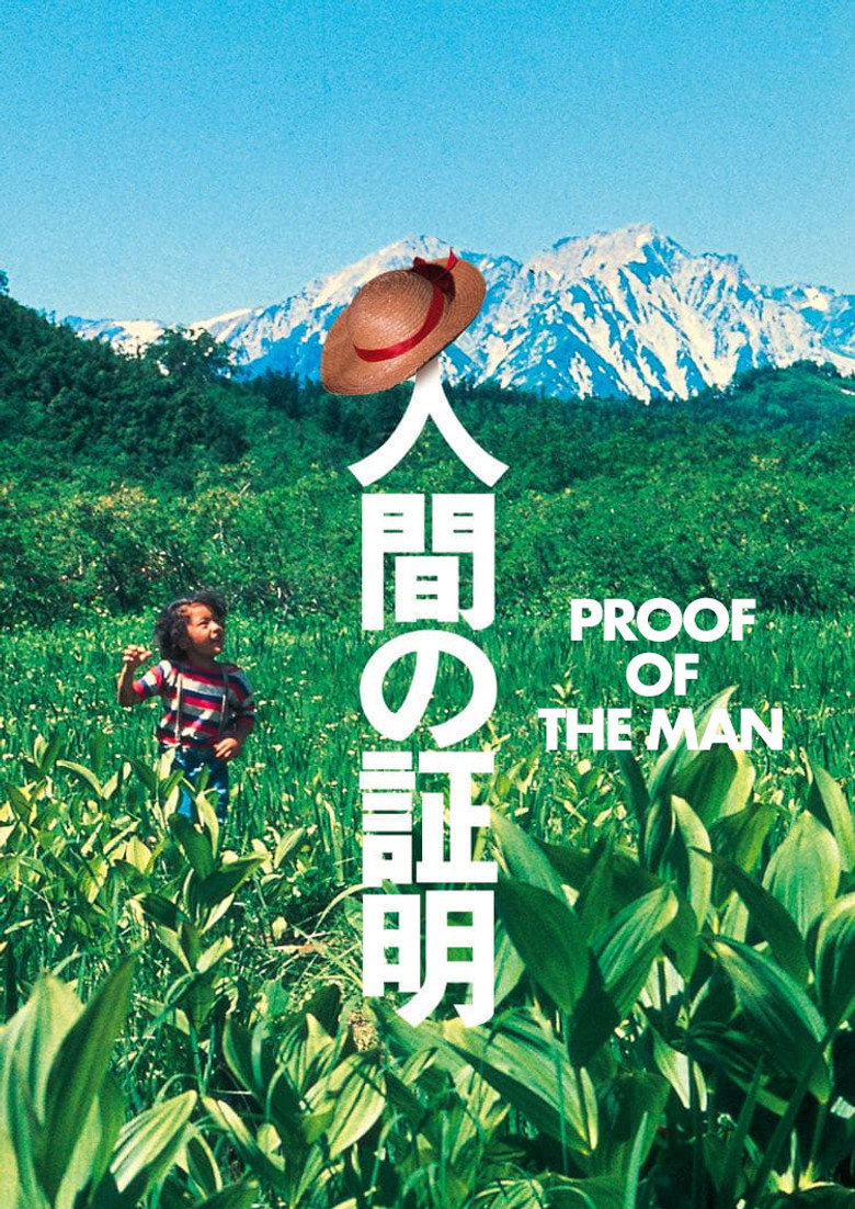 Proof of the Man (1977) — affiche film et bande-annonce