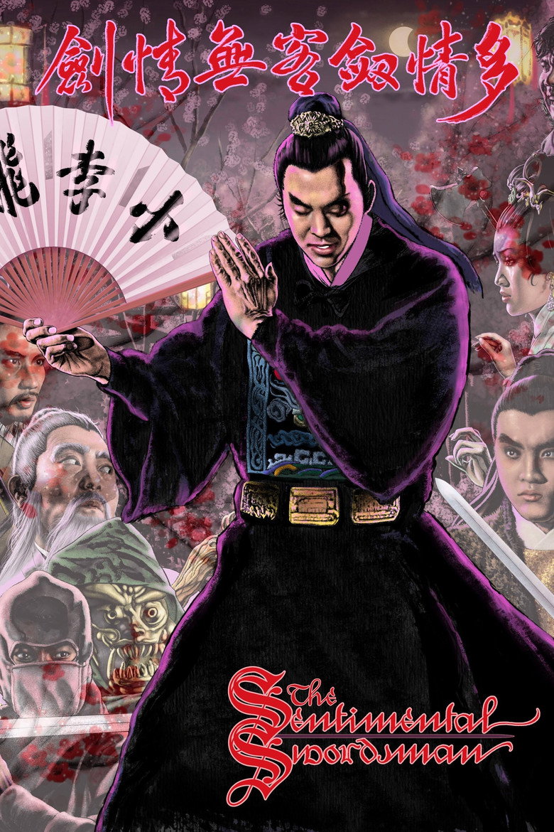 The Sentimental Swordsman (1977) — affiche film et bande-annonce