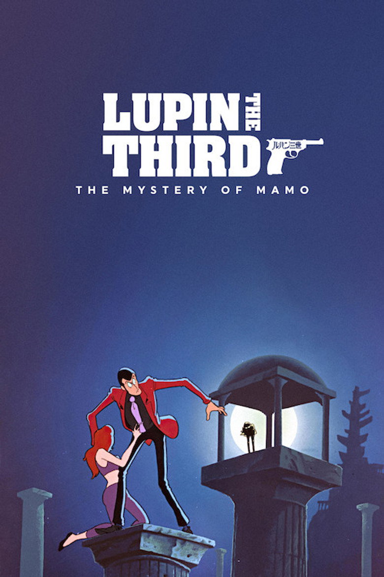 Lupin the 3rd: The Mystery of Mamo (1978) — affiche film et bande-annonce