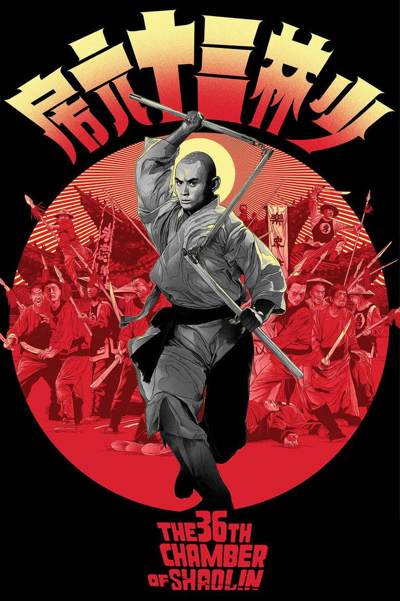 The 36th Chamber of Shaolin (1978) — affiche film et bande-annonce