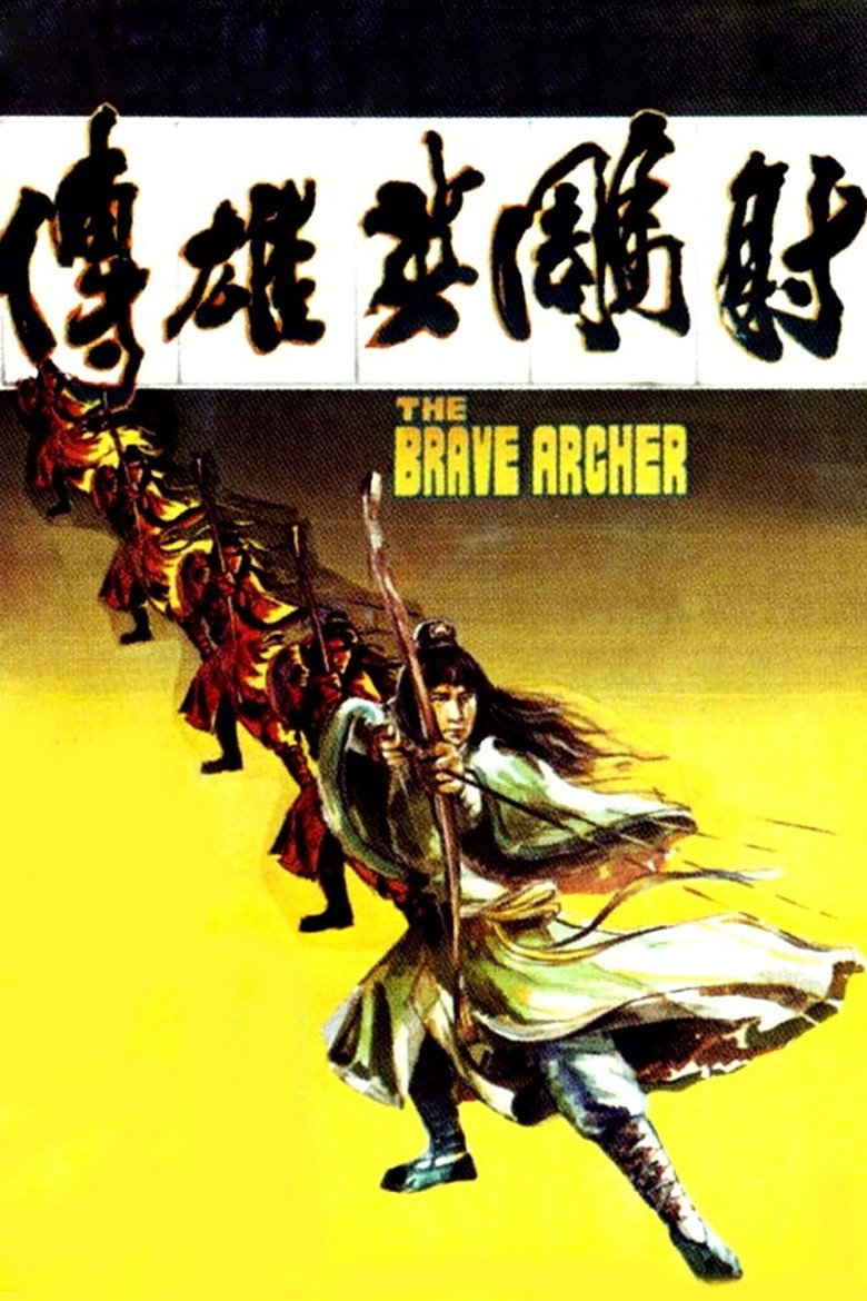 The Brave Archer (1977) — affiche film et bande-annonce