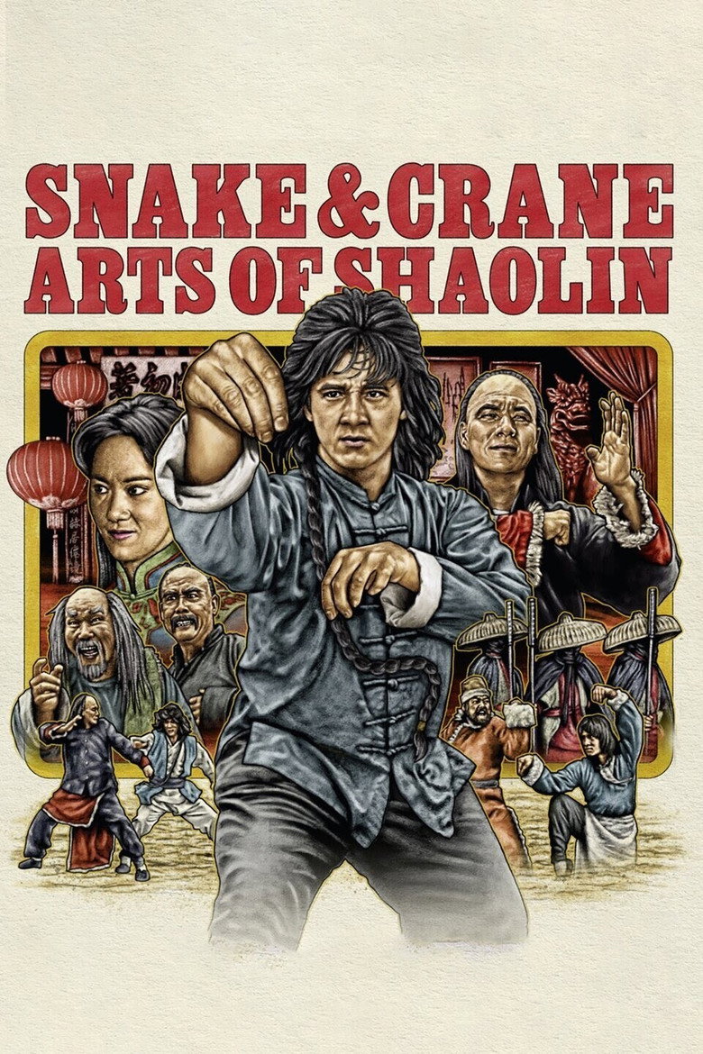 Snake and Crane Arts of Shaolin (1978) — affiche film et bande-annonce
