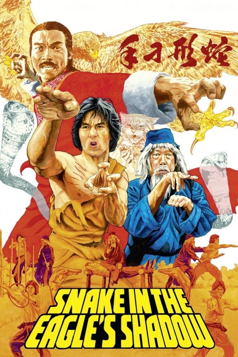 Snake in the Eagle's Shadow (1978) — affiche film et bande-annonce