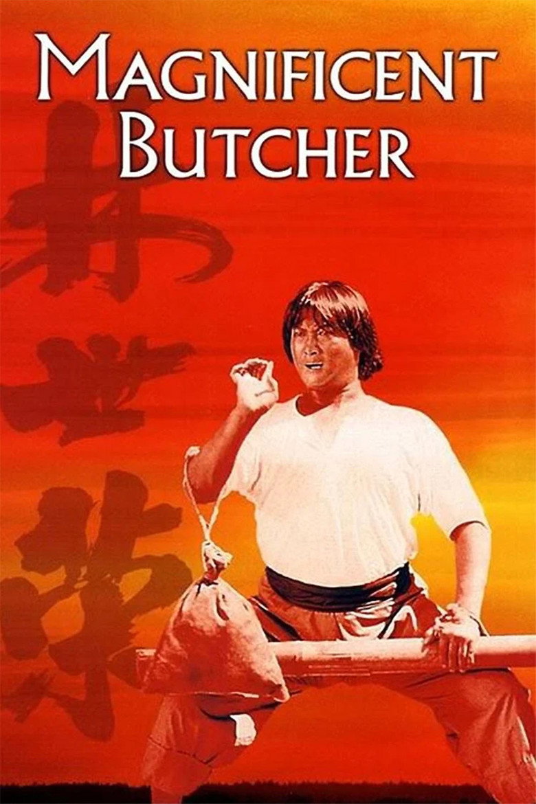 The Magnificent Butcher (1979) — affiche film et bande-annonce