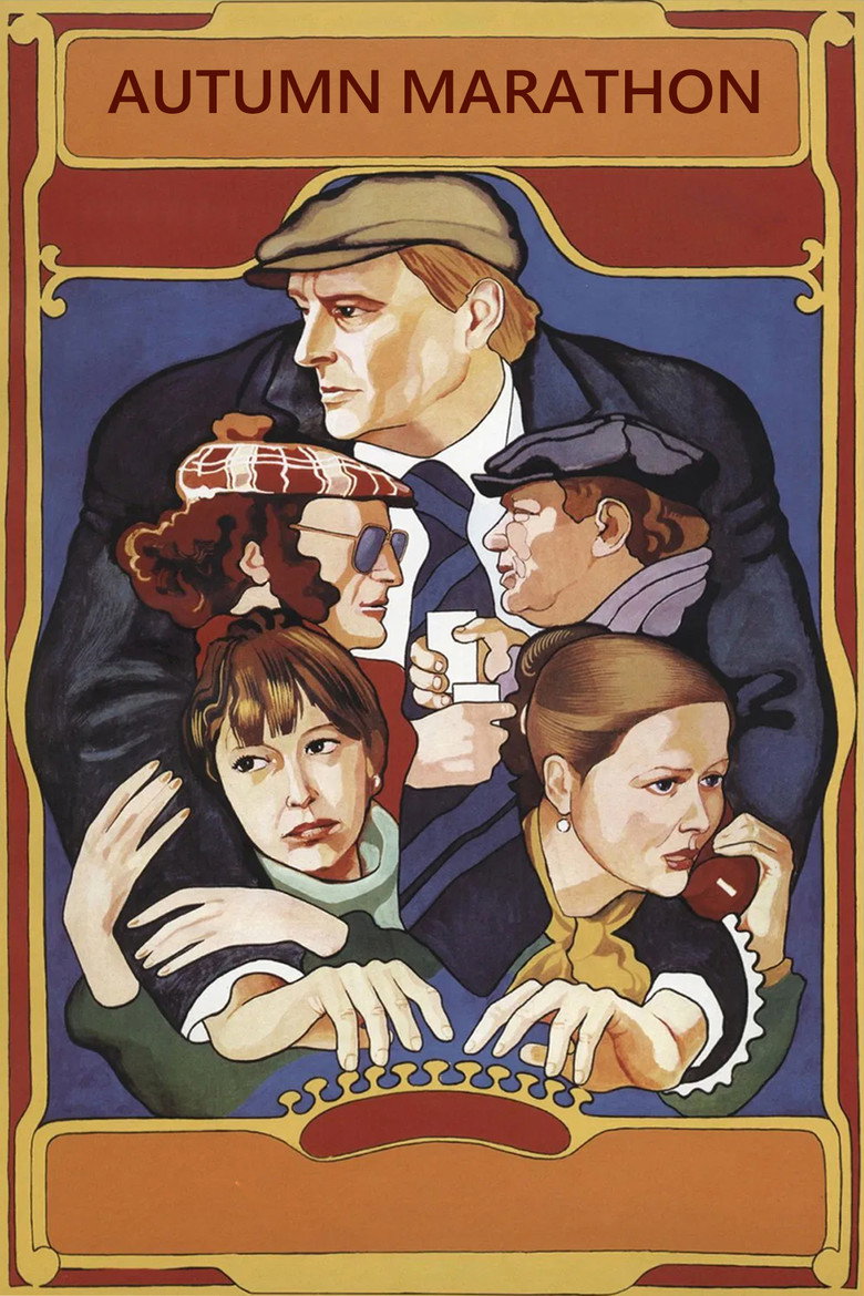 Autumn Marathon (1979) — affiche film et bande-annonce