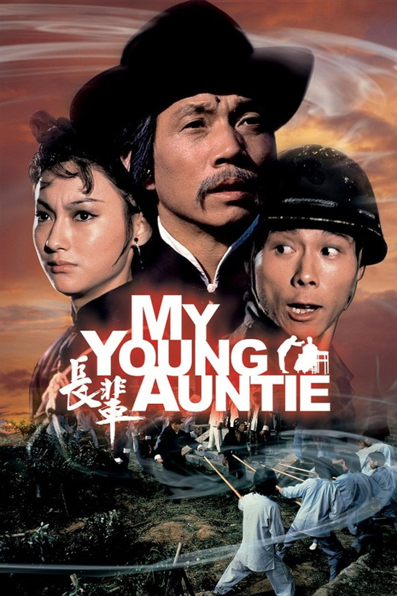 My Young Auntie (1981) — affiche film et bande-annonce