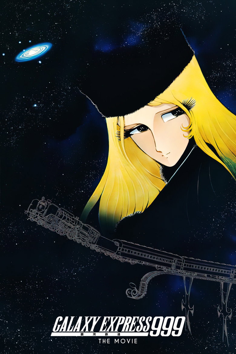 Galaxy Express 999 (1979) — affiche film et bande-annonce