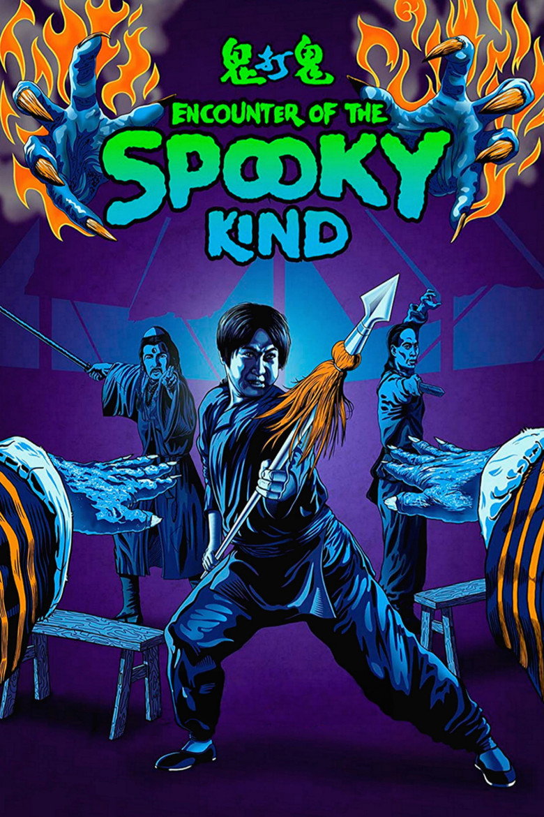 Encounter of the Spooky Kind (1980) — affiche film et bande-annonce