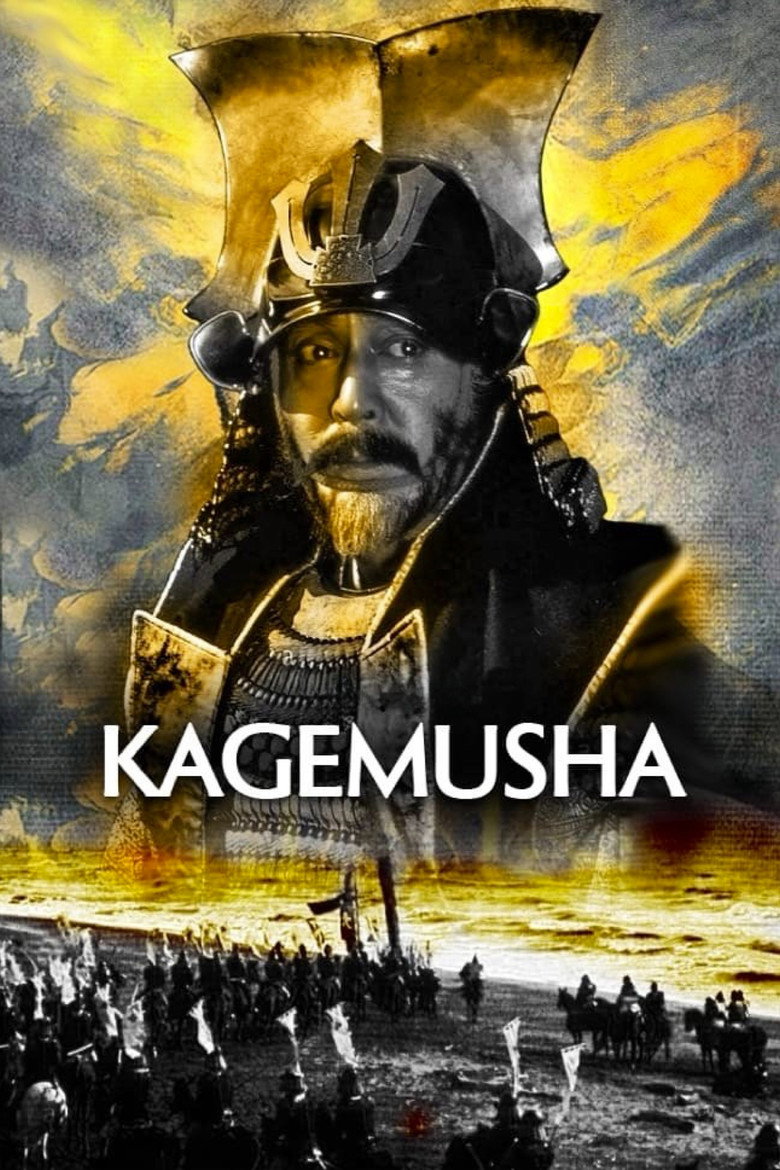 Kagemusha: The Shadow Warrior (1980) — affiche film et bande-annonce