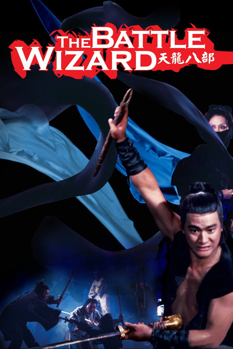 The Battle Wizard (1977) — affiche film et bande-annonce