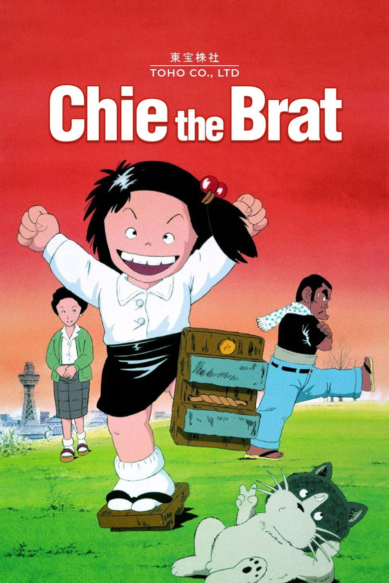 Chie the Brat (1981) — affiche film et bande-annonce