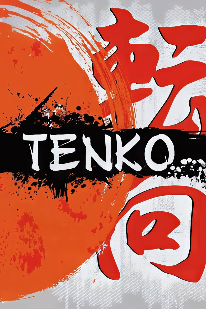 Tenko (1981) — affiche série et bande-annonce